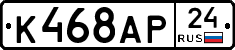 %D0%9A468%D0%90%D0%A024