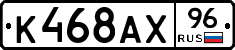 %D0%9A468%D0%90%D0%A596