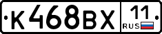 %D0%9A468%D0%92%D0%A511
