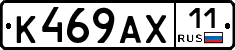 %D0%9A469%D0%90%D0%A511