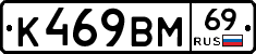 %D0%9A469%D0%92%D0%9C69