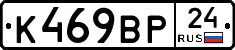 %D0%9A469%D0%92%D0%A024