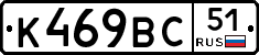 %D0%9A469%D0%92%D0%A151
