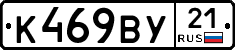 %D0%9A469%D0%92%D0%A321