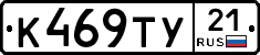 %D0%9A469%D0%A2%D0%A321
