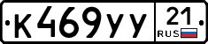 %D0%9A469%D0%A3%D0%A321