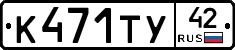%D0%9A471%D0%A2%D0%A342