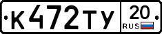 %D0%9A472%D0%A2%D0%A320