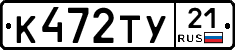 %D0%9A472%D0%A2%D0%A321