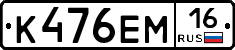 %D0%9A476%D0%95%D0%9C16