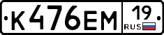 %D0%9A476%D0%95%D0%9C19