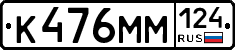 %D0%9A476%D0%9C%D0%9C124