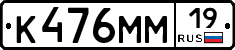 %D0%9A476%D0%9C%D0%9C19