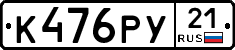 %D0%9A476%D0%A0%D0%A321