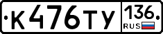 %D0%9A476%D0%A2%D0%A3136