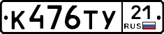 %D0%9A476%D0%A2%D0%A321