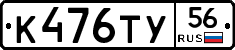 %D0%9A476%D0%A2%D0%A356