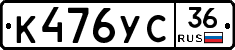%D0%9A476%D0%A3%D0%A136