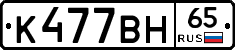 %D0%9A477%D0%92%D0%9D65