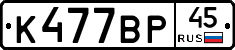 %D0%9A477%D0%92%D0%A045