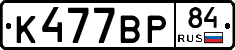 %D0%9A477%D0%92%D0%A084