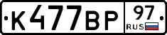 %D0%9A477%D0%92%D0%A097
