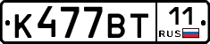%D0%9A477%D0%92%D0%A211