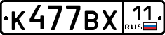 %D0%9A477%D0%92%D0%A511