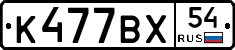 %D0%9A477%D0%92%D0%A554