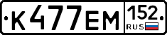 %D0%9A477%D0%95%D0%9C152