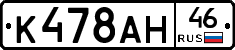 %D0%9A478%D0%90%D0%9D46