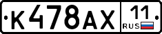 %D0%9A478%D0%90%D0%A511