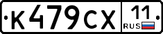 %D0%9A479%D0%A1%D0%A511