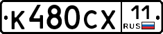 %D0%9A480%D0%A1%D0%A511
