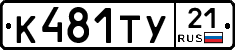 %D0%9A481%D0%A2%D0%A321