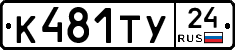 %D0%9A481%D0%A2%D0%A324