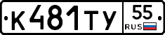 %D0%9A481%D0%A2%D0%A355