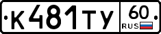 %D0%9A481%D0%A2%D0%A360