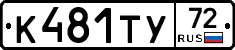 %D0%9A481%D0%A2%D0%A372