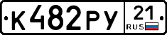 %D0%9A482%D0%A0%D0%A321