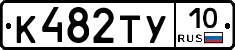 %D0%9A482%D0%A2%D0%A310