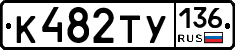 %D0%9A482%D0%A2%D0%A3136