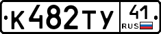 %D0%9A482%D0%A2%D0%A341