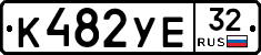 %D0%9A482%D0%A3%D0%9532