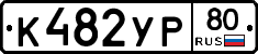 %D0%9A482%D0%A3%D0%A080