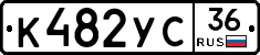 %D0%9A482%D0%A3%D0%A136