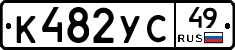 %D0%9A482%D0%A3%D0%A149