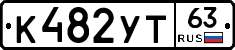 %D0%9A482%D0%A3%D0%A263