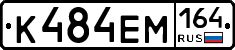 %D0%9A484%D0%95%D0%9C164