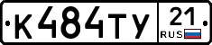 %D0%9A484%D0%A2%D0%A321